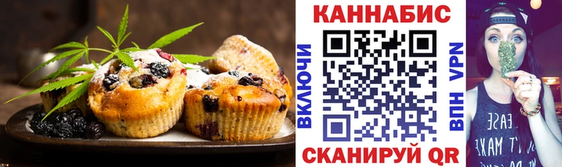 Canna-Cookies марихуана  hydra сайт  Липецк 