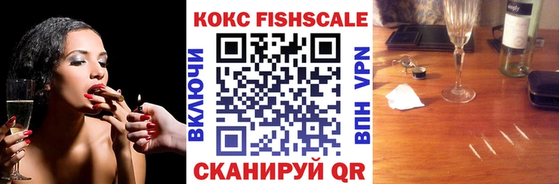 Кокаин VHQ  даркнет сайт  сайты даркнета как зайти  Липецк 