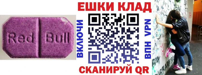 наркота  shop официальный сайт  Ecstasy Philipp Plein  Липецк  mega как войти 