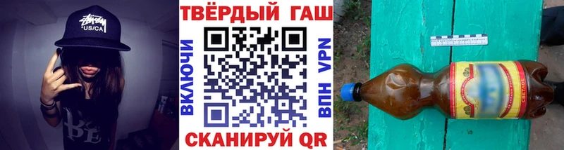 Гашиш Изолятор  блэк спрут онион  Липецк 