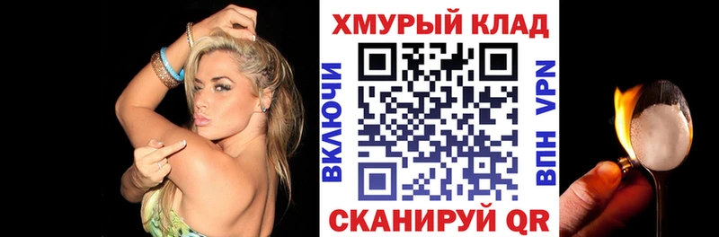 ГЕРОИН хмурый  Липецк 