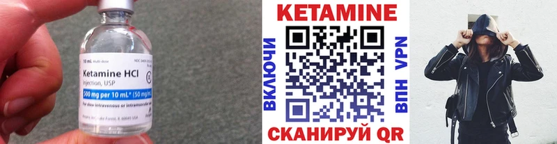КЕТАМИН ketamine  МЕГА маркетплейс  Липецк  магазин   