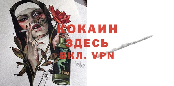 ешки Абаза