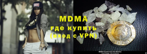 ешки Абаза