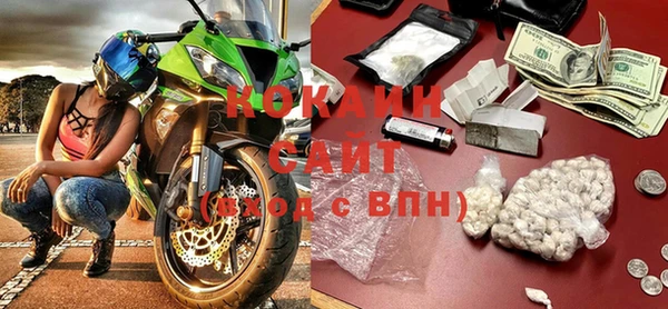 круглые Абинск