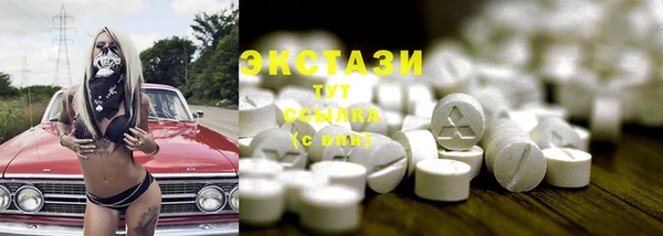ешки Абаза