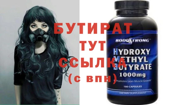 крисы Кодинск