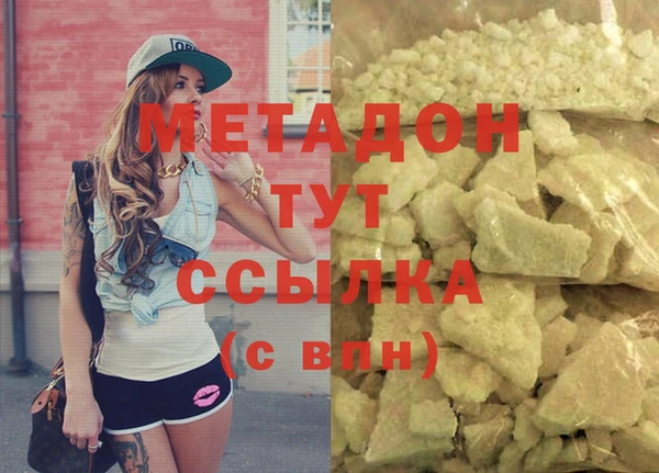 ешки Абаза