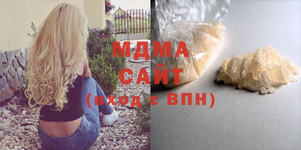 круглые Абинск