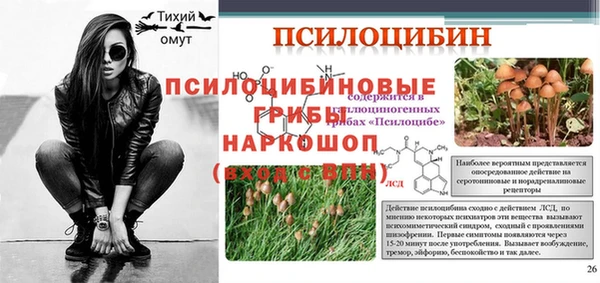 круглые Абинск