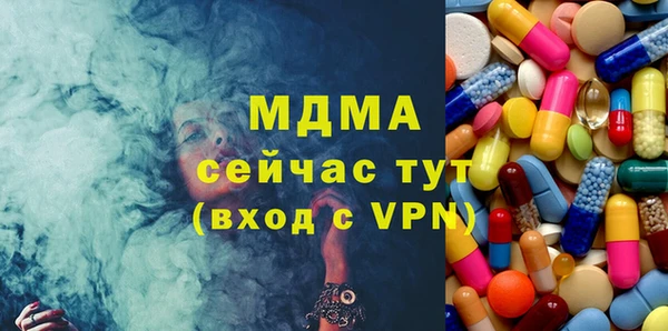 круглые Абинск