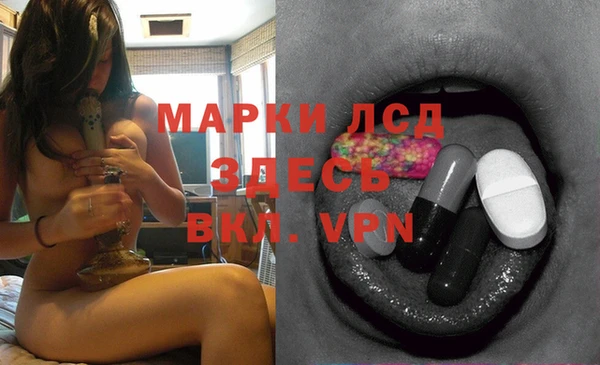 круглые Абинск