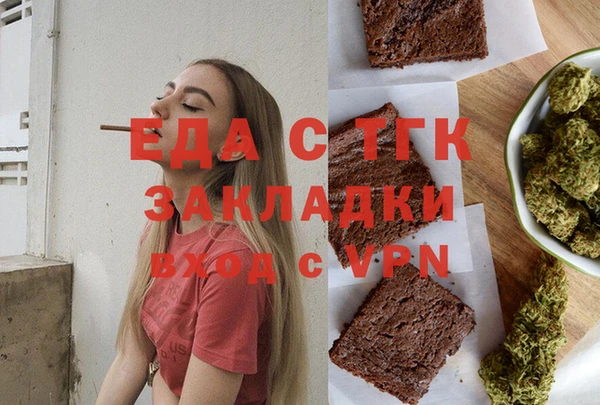 мдма Абдулино
