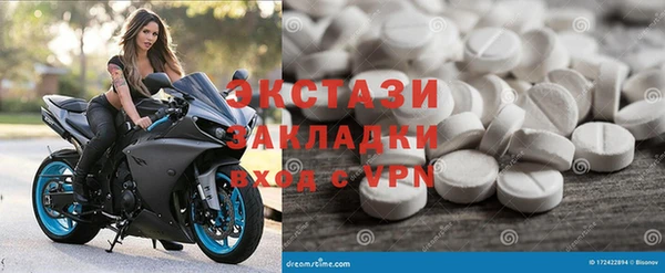 круглые Абинск