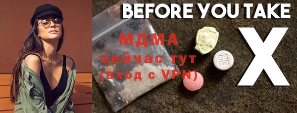 круглые Абинск