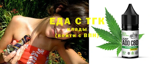 круглые Абинск