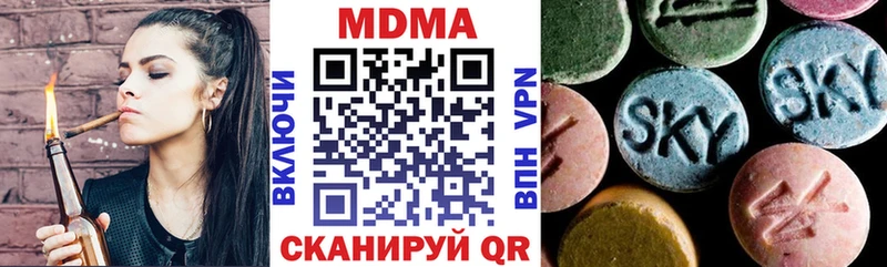 МДМА VHQ  Липецк 