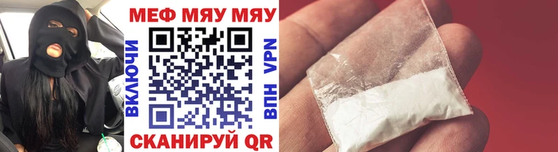 где найти наркотики Липецк МЕФ кристаллы