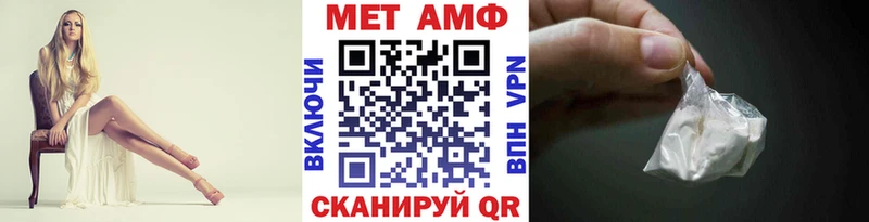 Метамфетамин винт  Липецк 