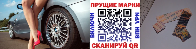 omg маркетплейс  цена наркотик  Липецк  Марки N-bome 1500мкг 