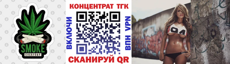 ТГК вейп  Липецк 